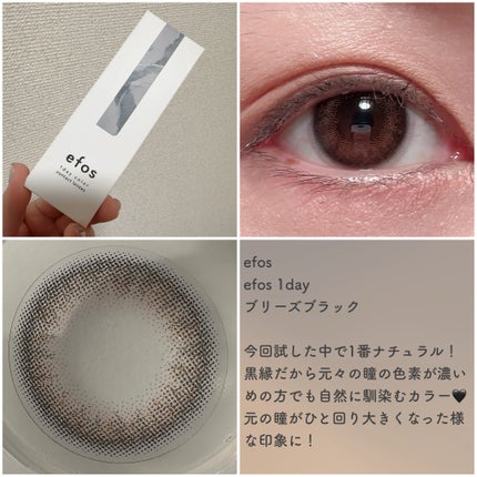 efos 1day/efos/ワンデー(1DAY)カラコンを使ったクチコミ(2枚目)