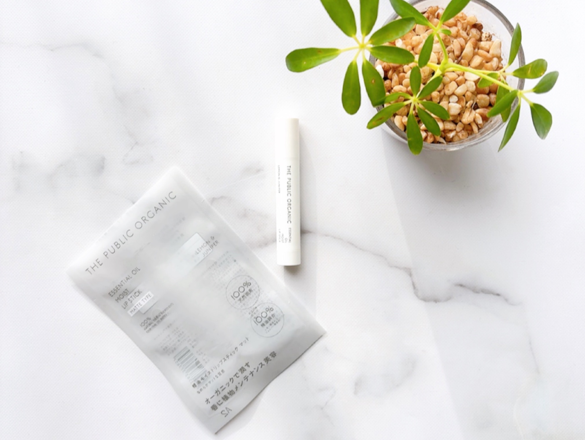 ザパブリック オーガニック 精油モイストリップスティック マット/THE PUBLIC ORGANIC/リップクリームを使ったクチコミ（1枚目）