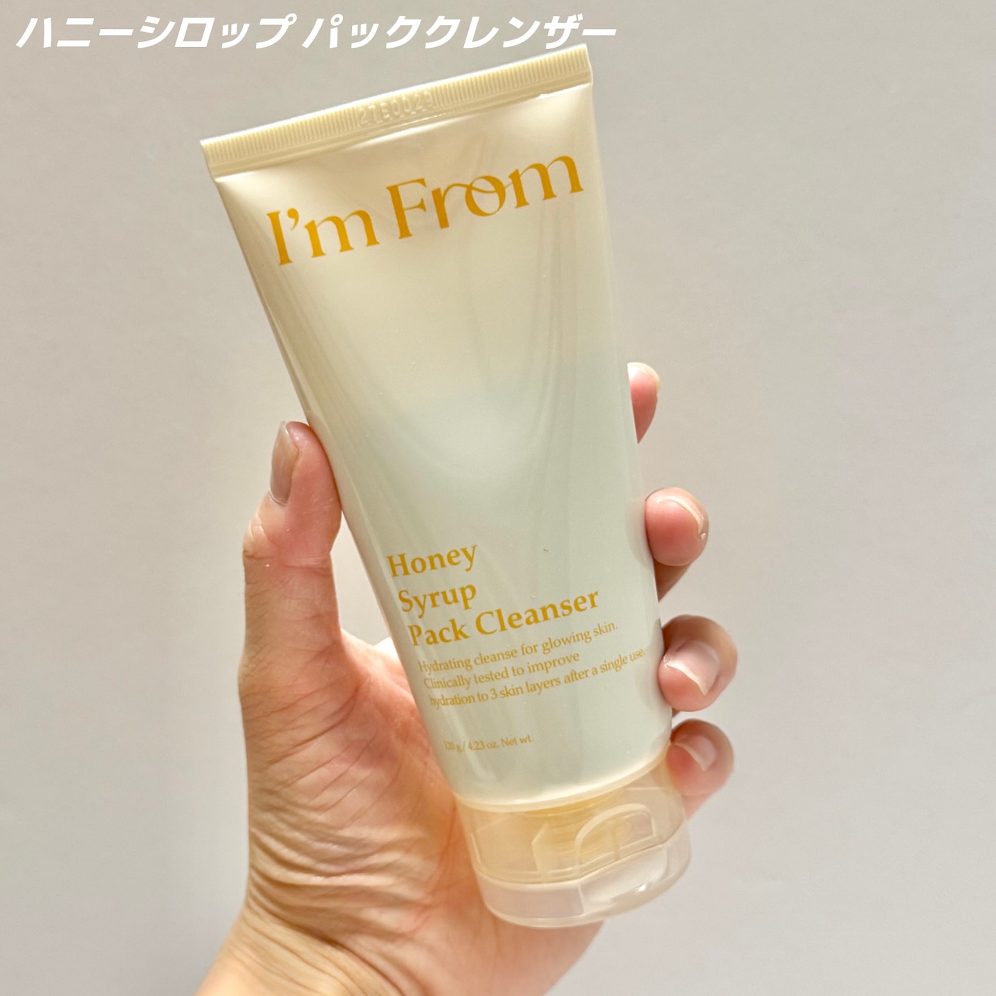 ハニーシロップパッククレンザー/I'm from/洗顔フォームを使ったクチコミ（2枚目）