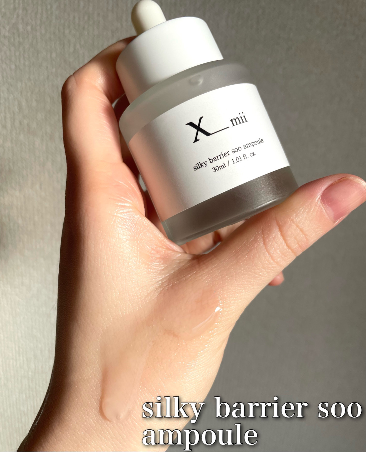 シルキーエアリーSooクリーム/xmii/フェイスクリームを使ったクチコミ（2枚目）