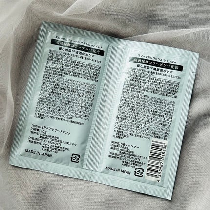 スリーク&リラックスシャンプー/トリートメント/NARTH/市販シャンプーを使ったクチコミ(2枚目)