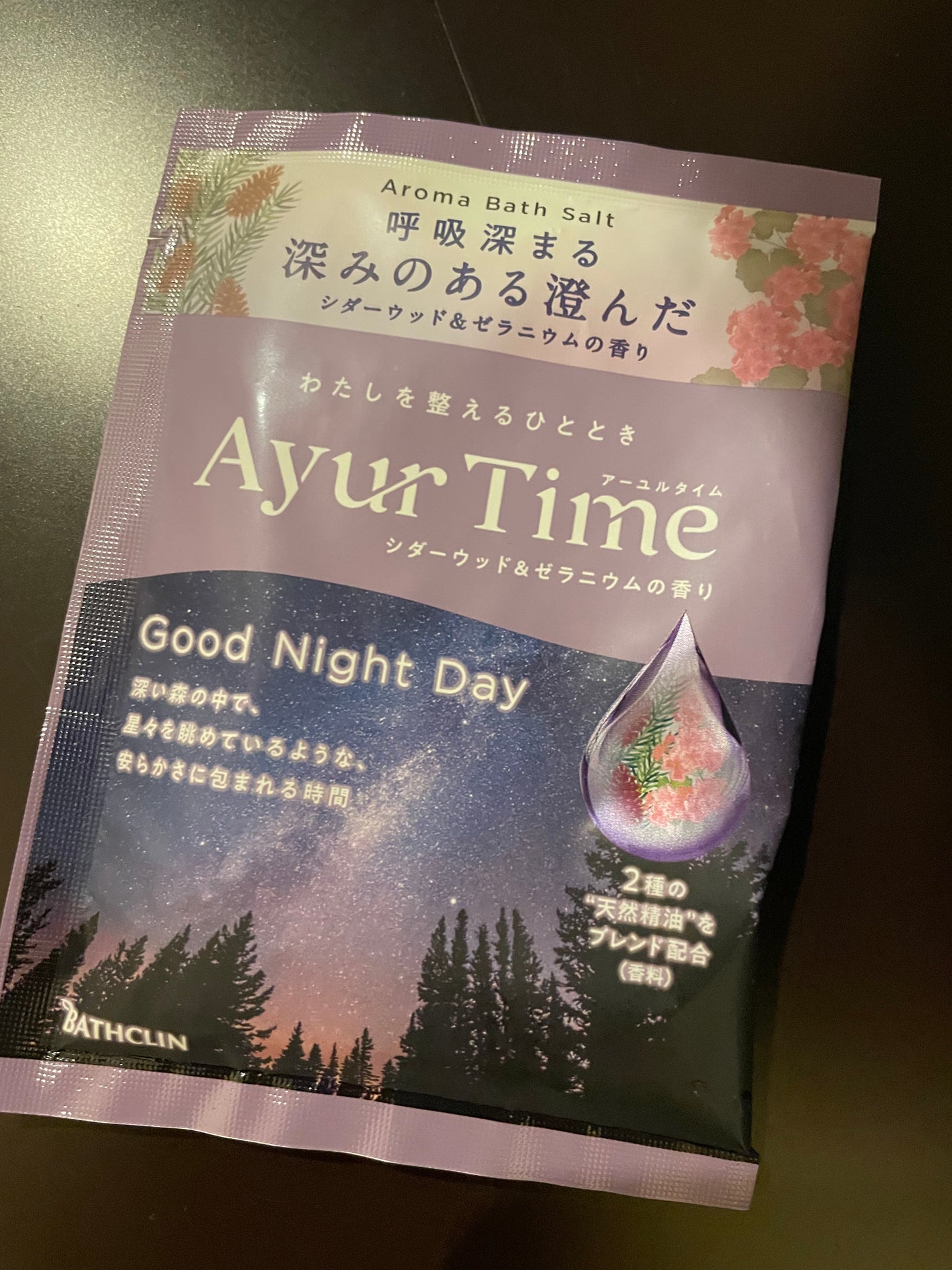アーユルタイム グッドナイトデイ バスソルト シダーウッド&ゼラニウムの香り/バスクリン/無機塩系入浴剤を使ったクチコミ(1枚目)