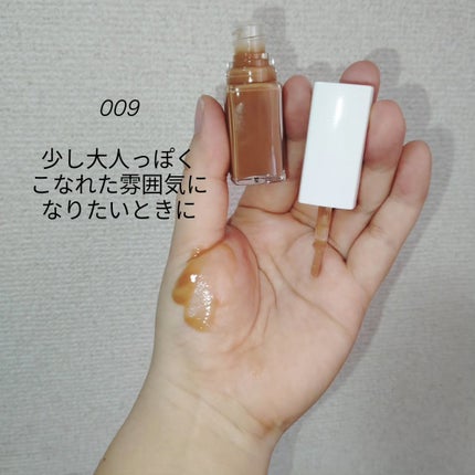 アディクション ザ リップグロス/ADDICTION/リップグロスを使ったクチコミ(4枚目)