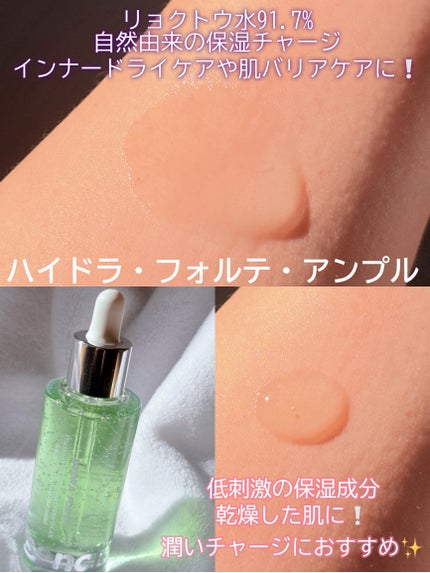 Bright Forte Ampoule/essenciel/美容液を使ったクチコミ(3枚目)