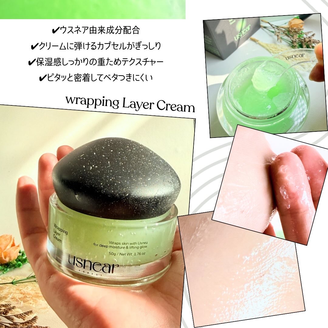 エクソボールセラム/USNEAR/美容液を使ったクチコミ（3枚目）