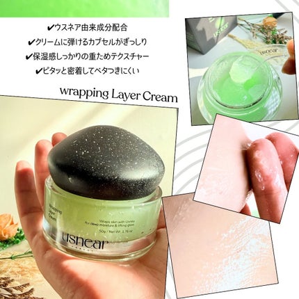 エクソボールセラム/USNEAR/美容液を使ったクチコミ(3枚目)