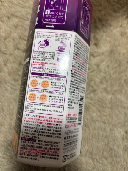 きき湯 ファインヒート スマートモデル/きき湯/炭酸系入浴剤を使ったクチコミ(2枚目)