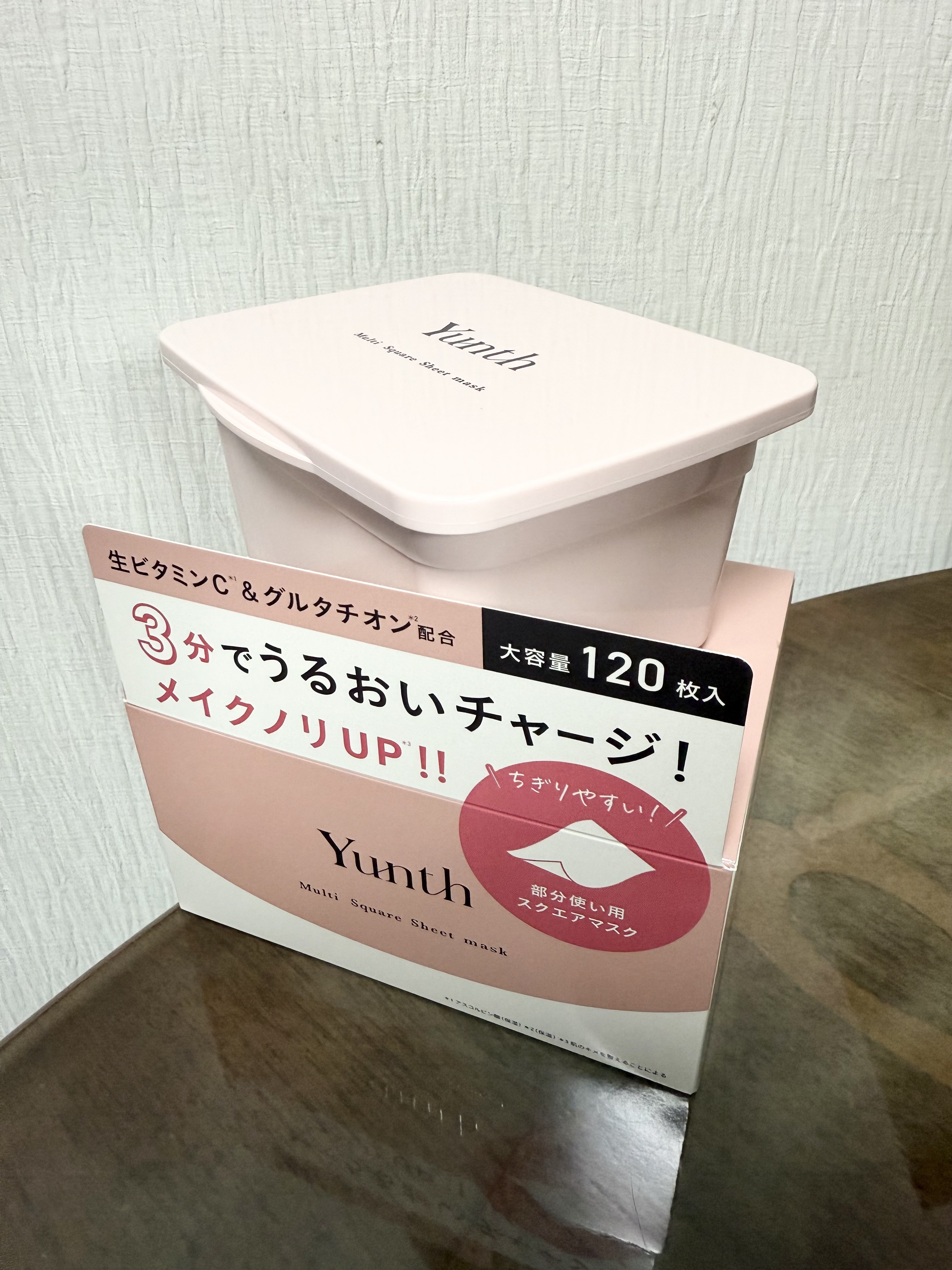 「Yunth」さまから商品提供をいただきました。

🧡最近のスキンケアのお気に入り🧡

これ、シートが“スクエア型”で
目元・口元・頬・首までピタッと貼れるのが本当に便利👏
乾燥しやすいところだけ集中ケ