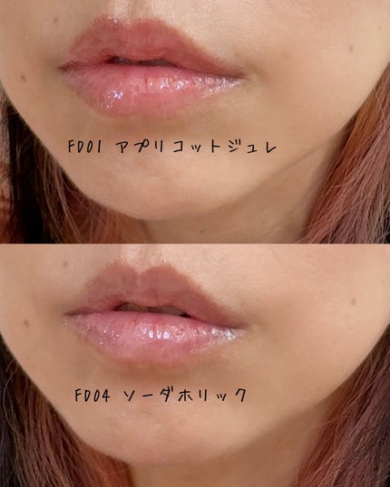 エクセル パンプフルドロップ/excel/リップグロスを使ったクチコミ(3枚目)