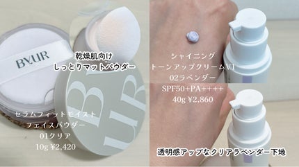 セラムフィット フルカバー グロークッション V1/ByUR/クッションファンデーションを使ったクチコミ(4枚目)