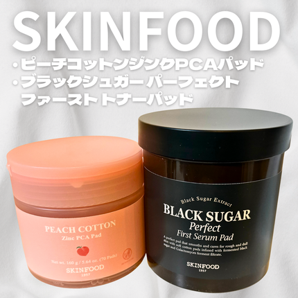 ブラックシュガーパーフェクト ファーストセラム パッド /SKINFOOD/トナーパッドを使ったクチコミ(1枚目)