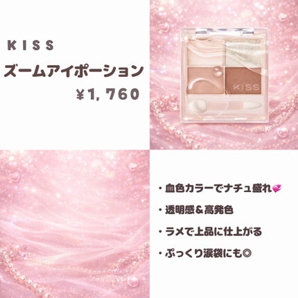 プロ アイ パレット/CLIO/アイシャドウパレットを使ったクチコミ(3枚目)