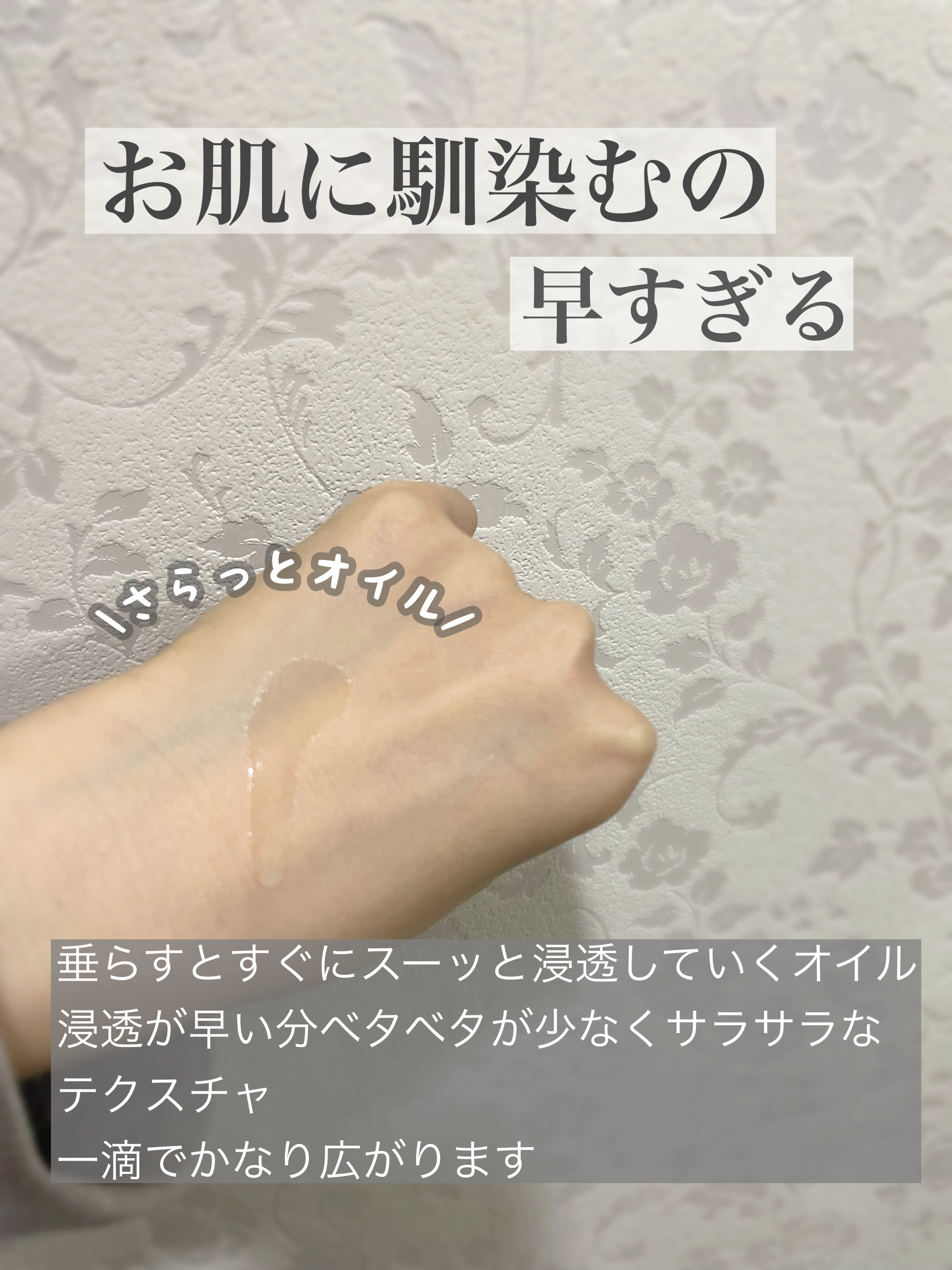ラベンダースクワラン/HABA/フェイスオイルを使ったクチコミ（2枚目）