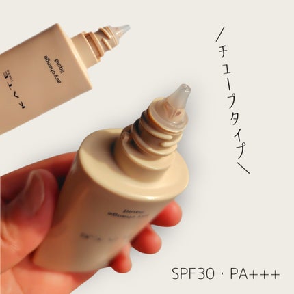 ケイト エアリーチェンジリキッド/KATE/リキッドファンデーションを使ったクチコミ(3枚目)