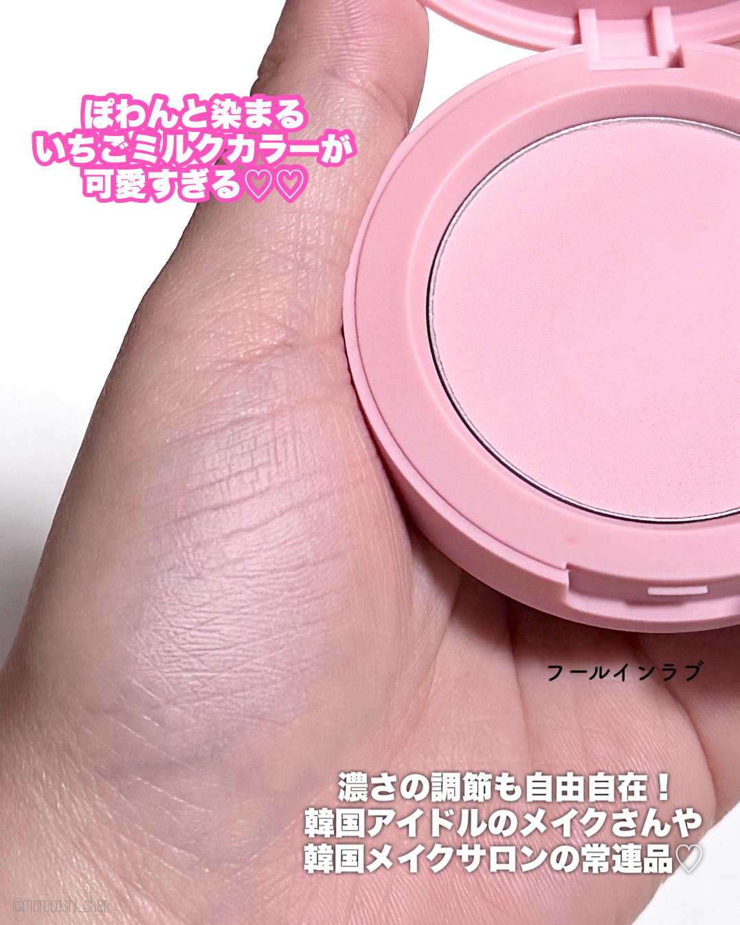 3CE フェイスブラッシュ/3CE/パウダーチークを使ったクチコミ（3枚目）