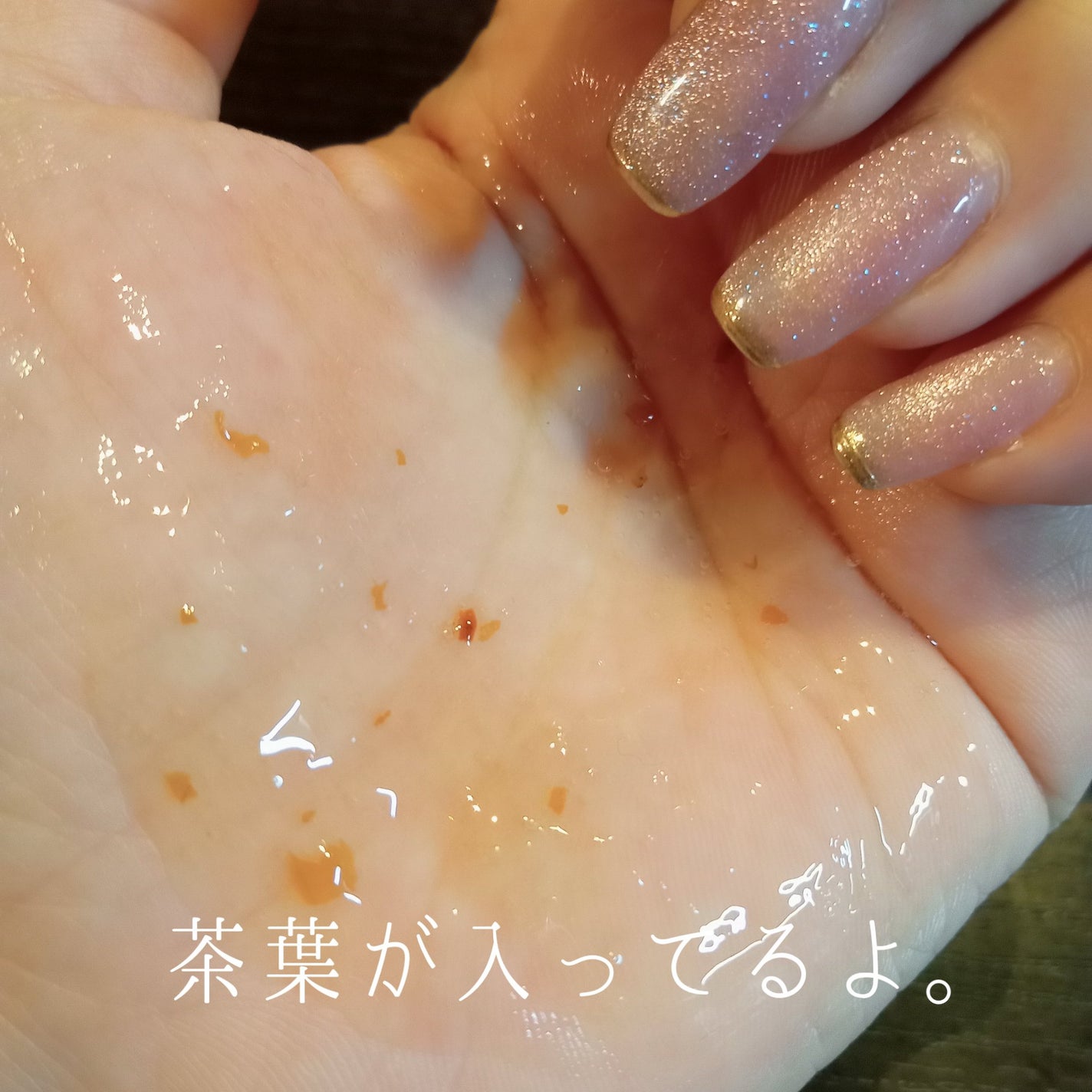 パフュームボディウォッシュ リリームスクホワイトティー/TEABLESS/ボディソープを使ったクチコミ(4枚目)