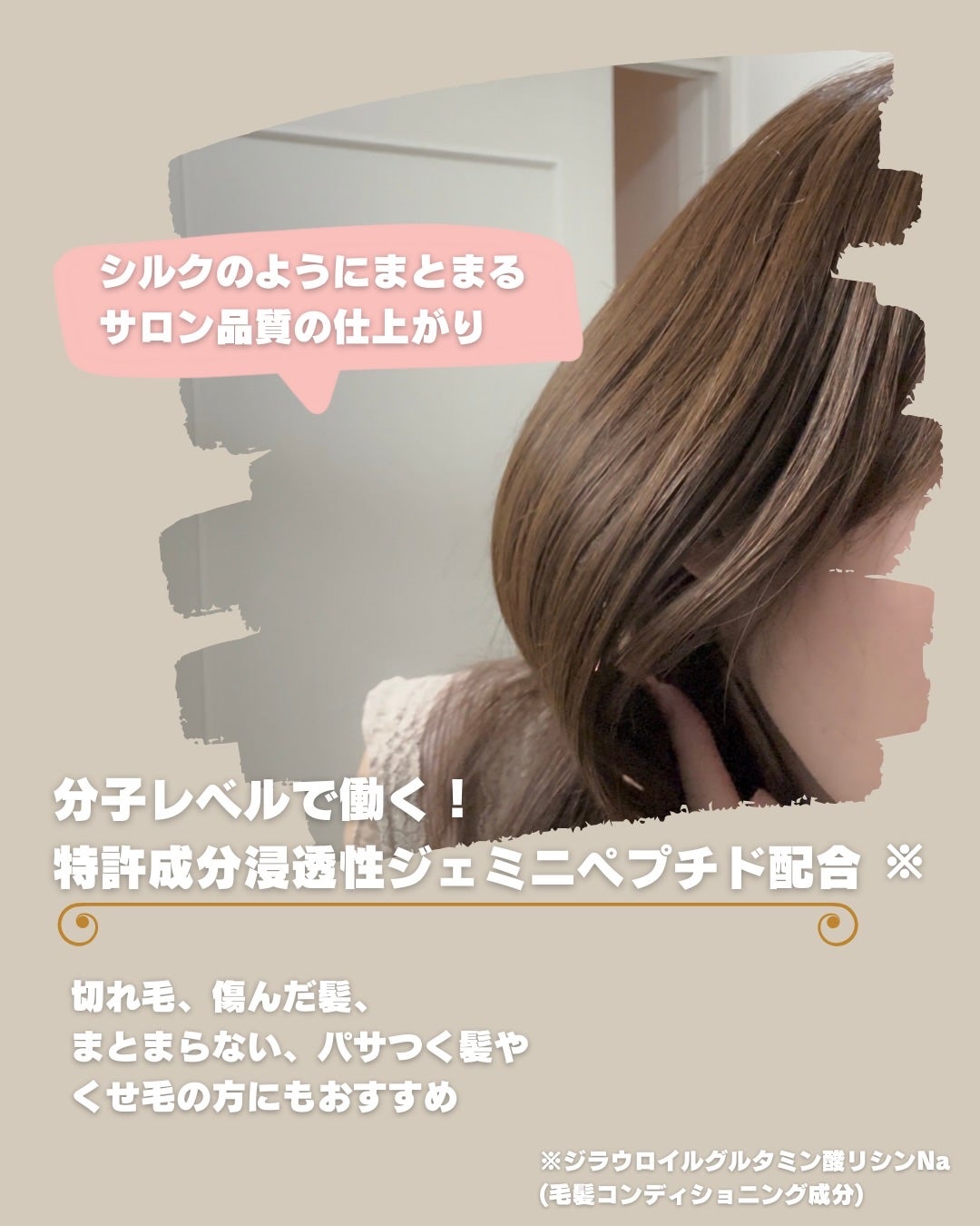 ゴールデンシルクリペアシャンプー/ONSENSOU/シャンプー・コンディショナーを使ったクチコミ(2枚目)