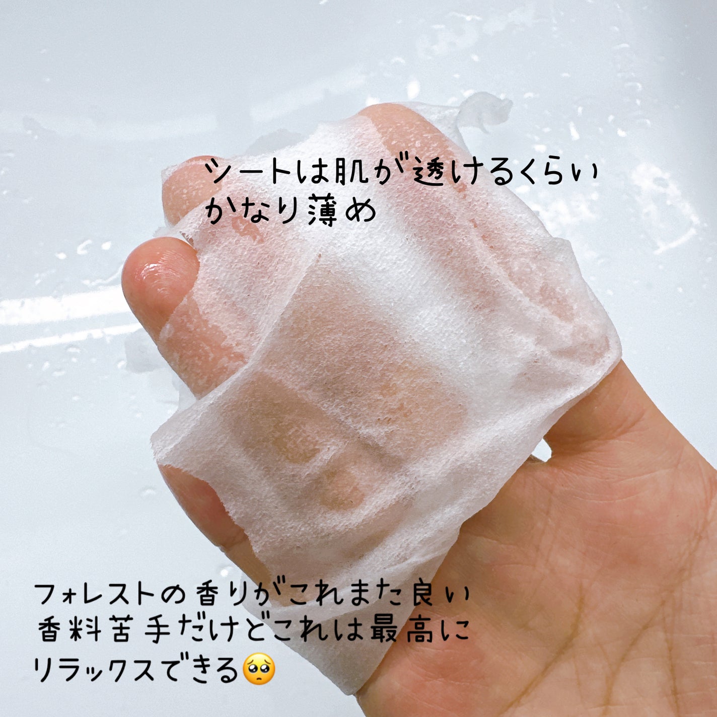 ナイトルーティンマスクR/b idol/シートマスク・パックを使ったクチコミ(3枚目)