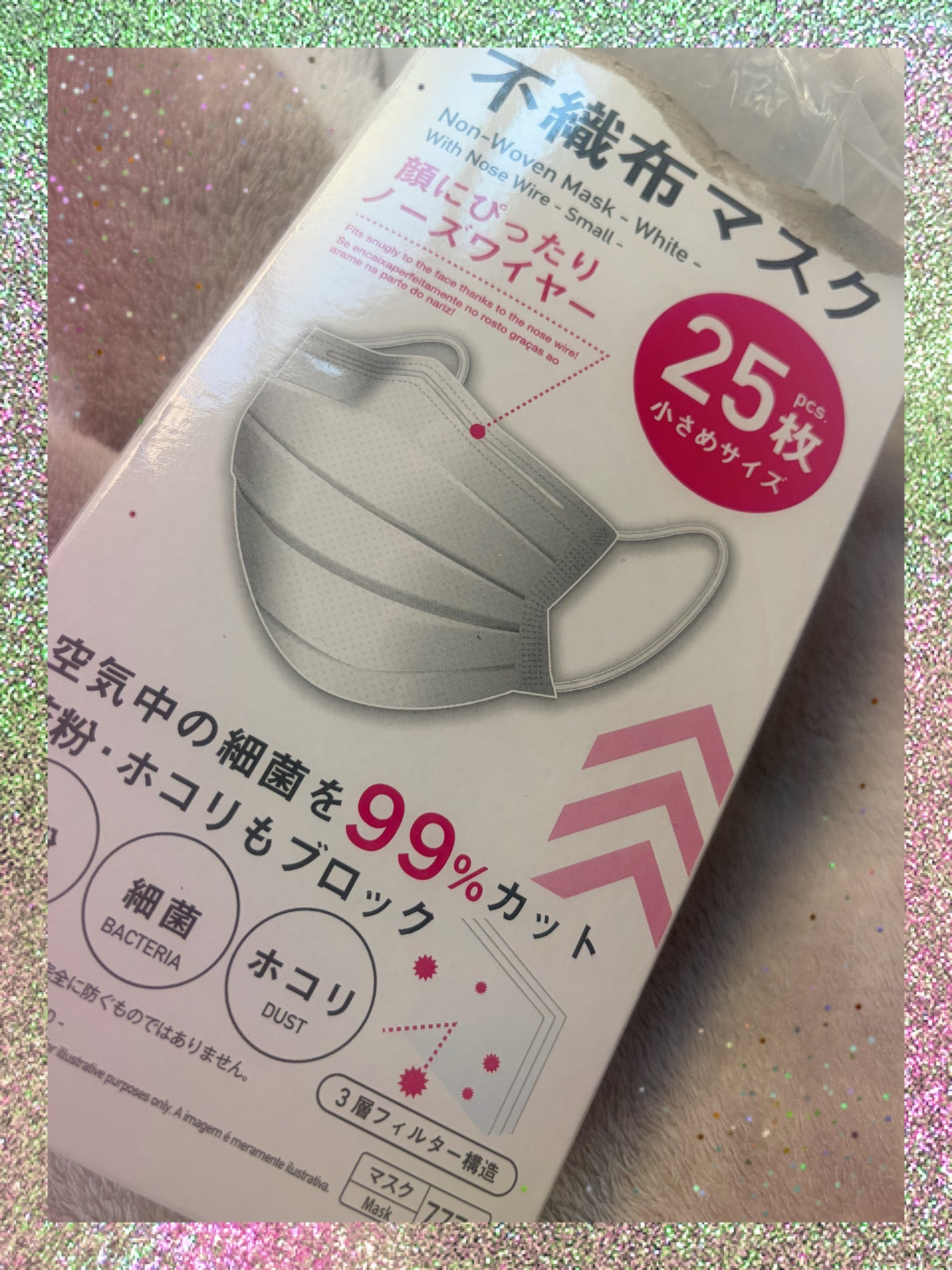 不織布マスク/DAISO/マスクを使ったクチコミ(1枚目)