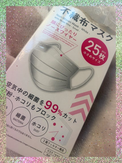 不織布マスク/DAISO/マスクを使ったクチコミ(1枚目)