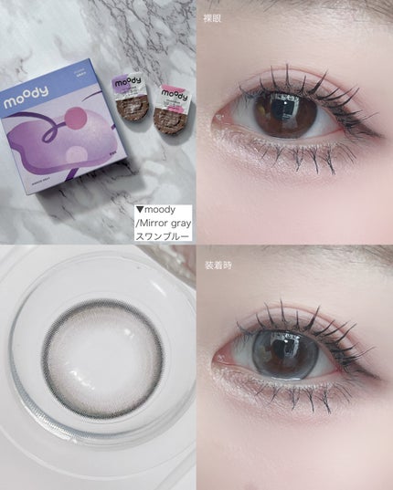 moody/moody/ワンデー(1DAY)カラコンを使ったクチコミ(2枚目)