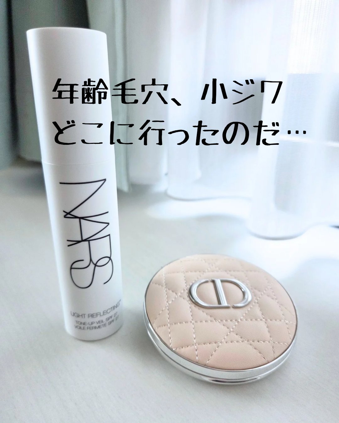 年齢肌の毛穴事情、肌薄、肌の元気の無さに、この組み合わせかなり良かったです。
知人いわく、「今日めっちゃほっぺがプリっとしてるよどしたん、話聞こか？☺️」と言われたので多分元気に見えたのだと思います。



☕私の肌タイプ
・肌薄
・アトピ