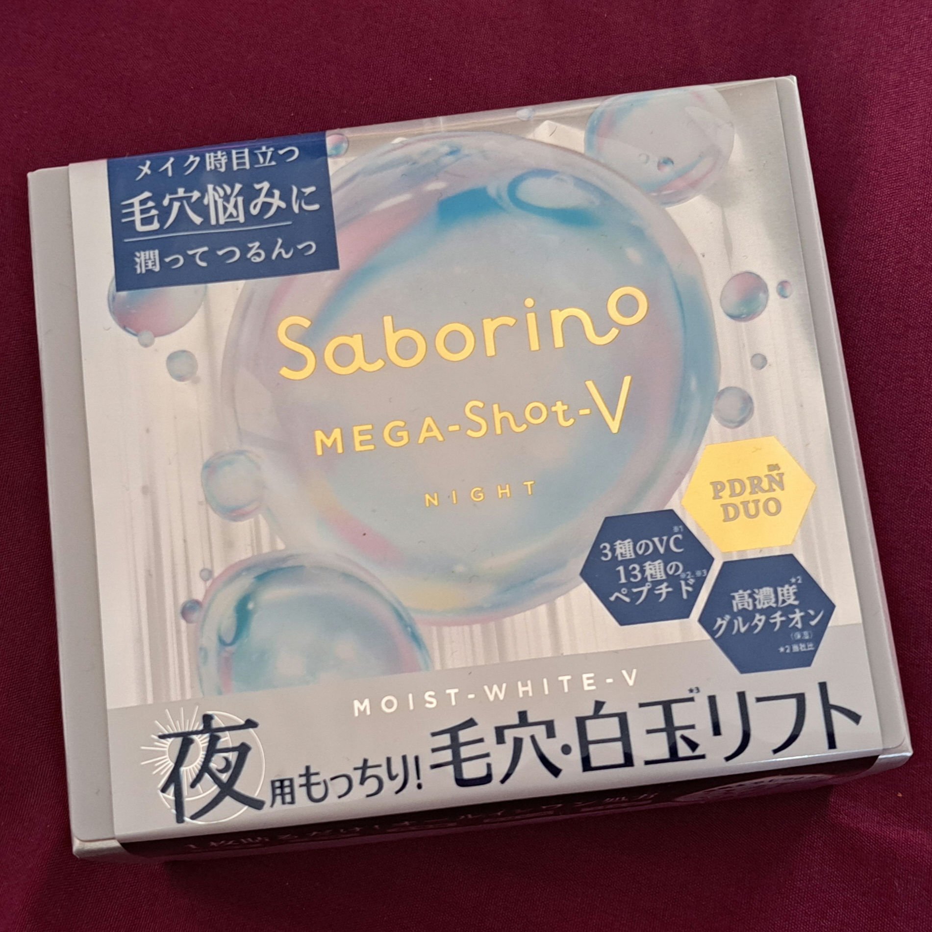 サボリーノ　メガショット 夜用白玉タイトニングマスクV/サボリーノ/シートマスク・パックを使ったクチコミ（1枚目）
