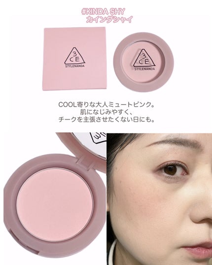 3CE フェイスブラッシュ/3CE/パウダーチークを使ったクチコミ(4枚目)