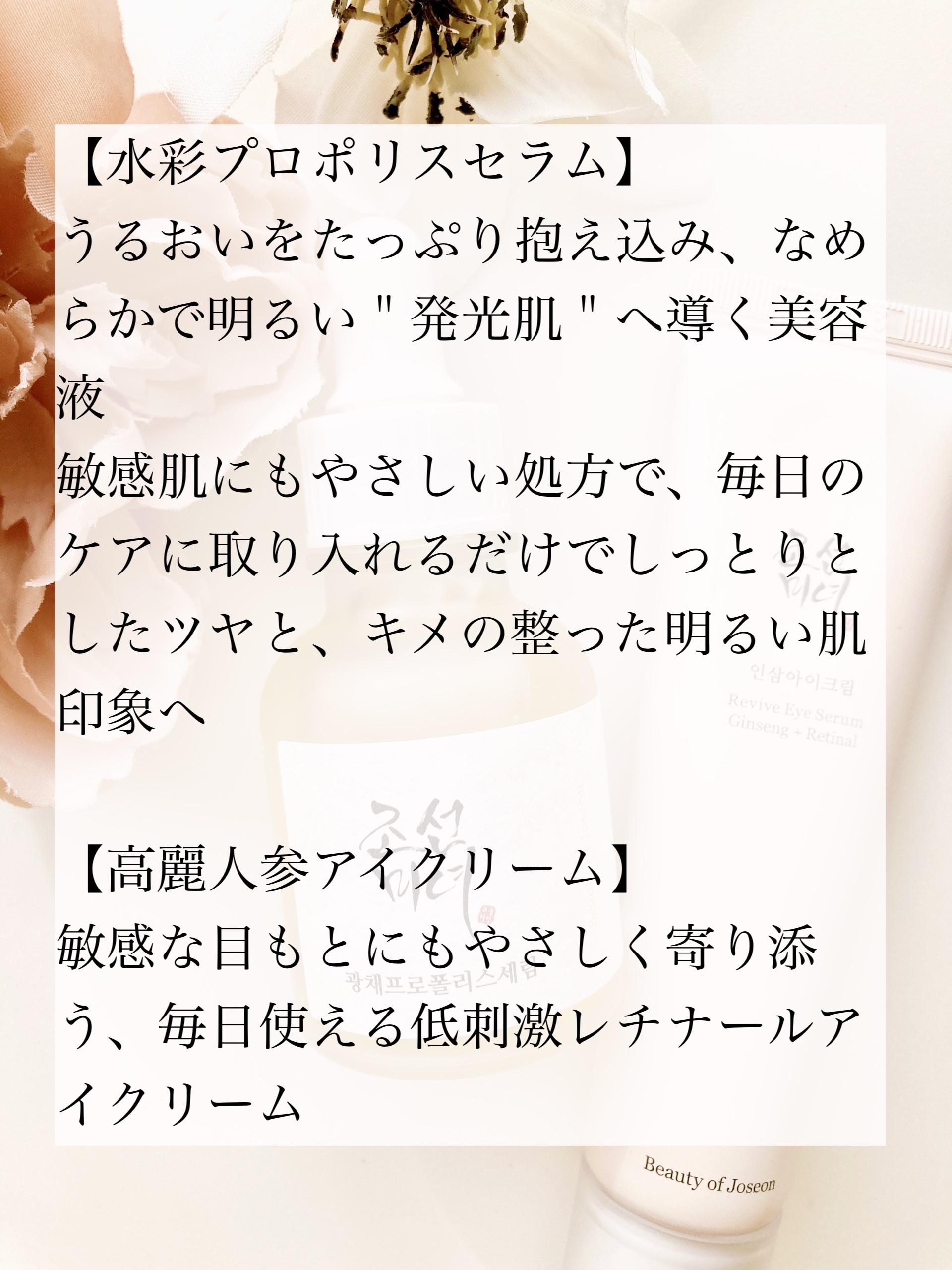 高麗人参アイクリーム/Beauty of Joseon/アイケア・アイクリームを使ったクチコミ（2枚目）