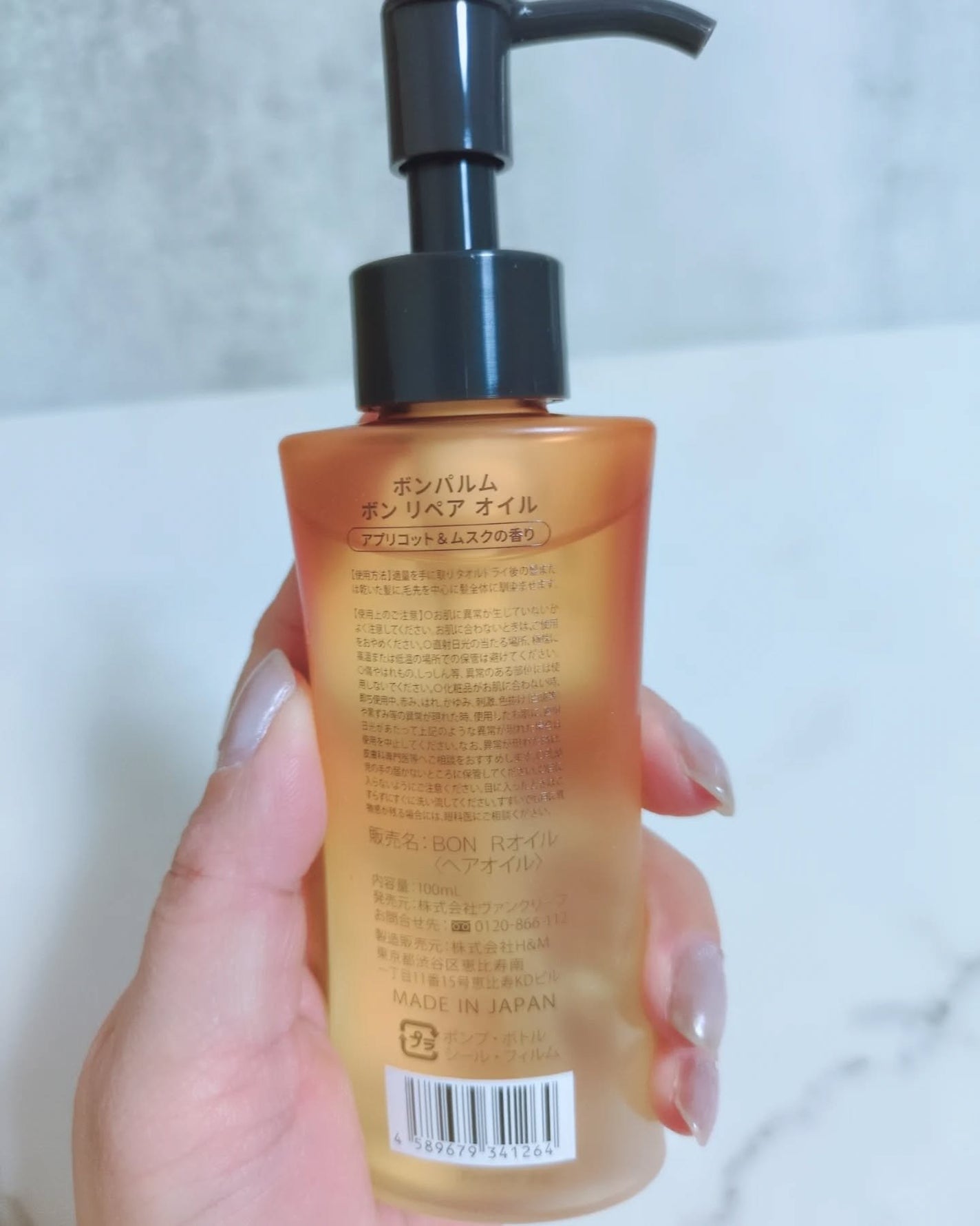 カプセルインハイドロクレンズ/PLUEST/クレンジングジェルを使ったクチコミ(9枚目)