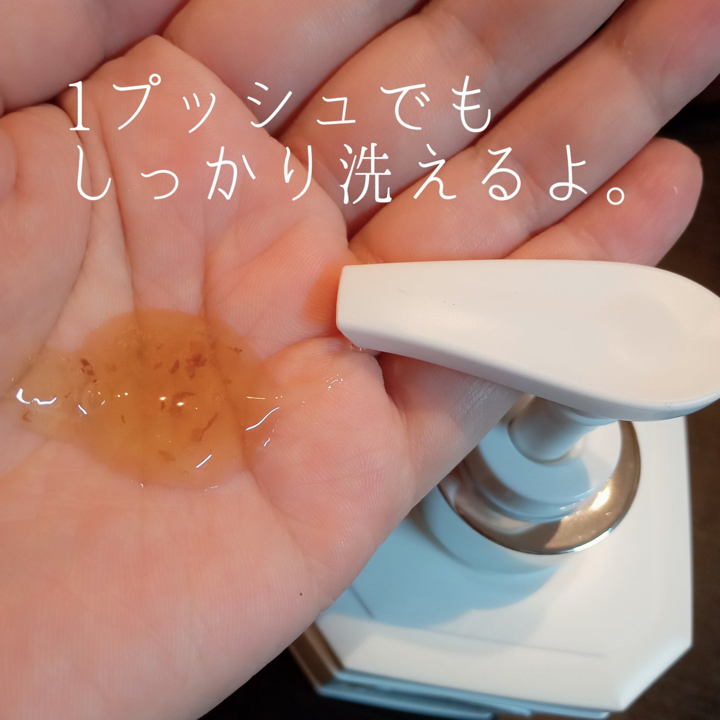 パフュームボディウォッシュ リリームスクホワイトティー/TEABLESS/ボディソープを使ったクチコミ(3枚目)