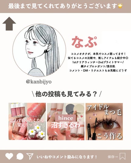 アルティモイストレチノVAセラム/エトヴォス/美容液を使ったクチコミ(7枚目)