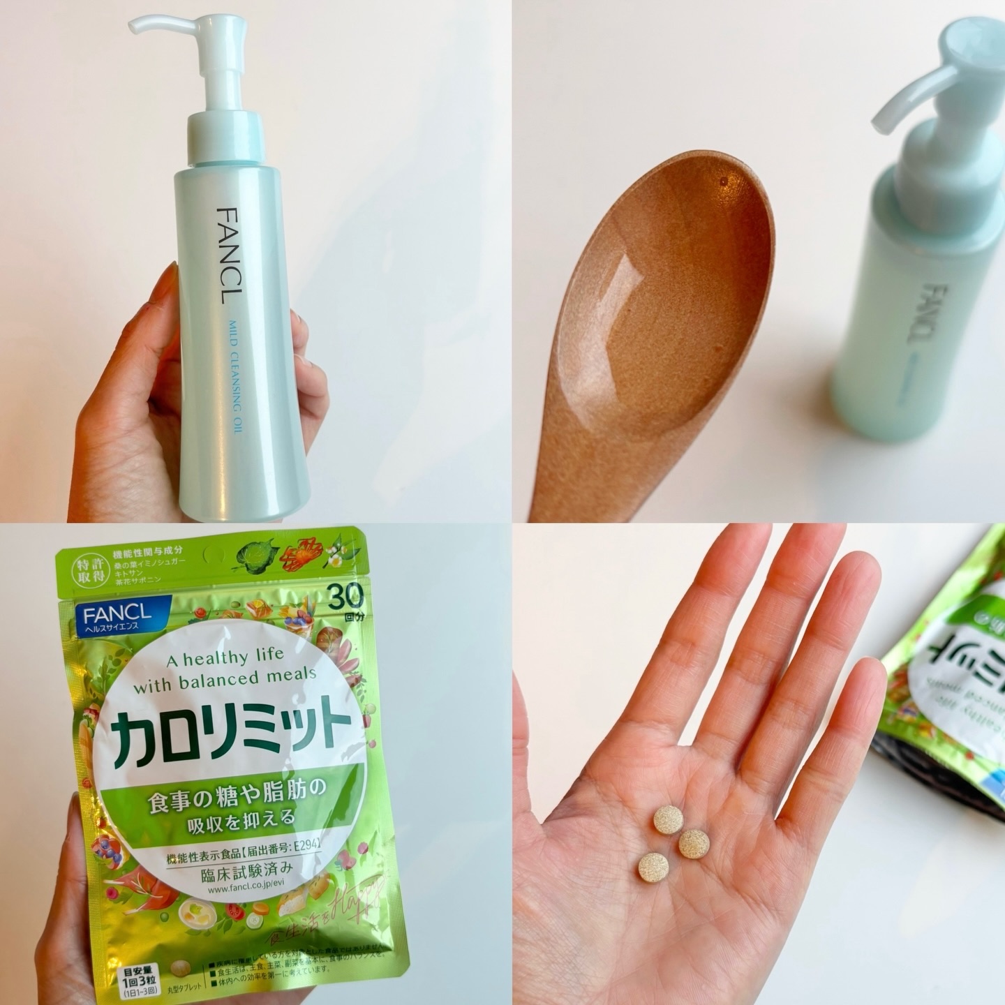カロリミット/ファンケル/ボディサプリメントを使ったクチコミ（3枚目）