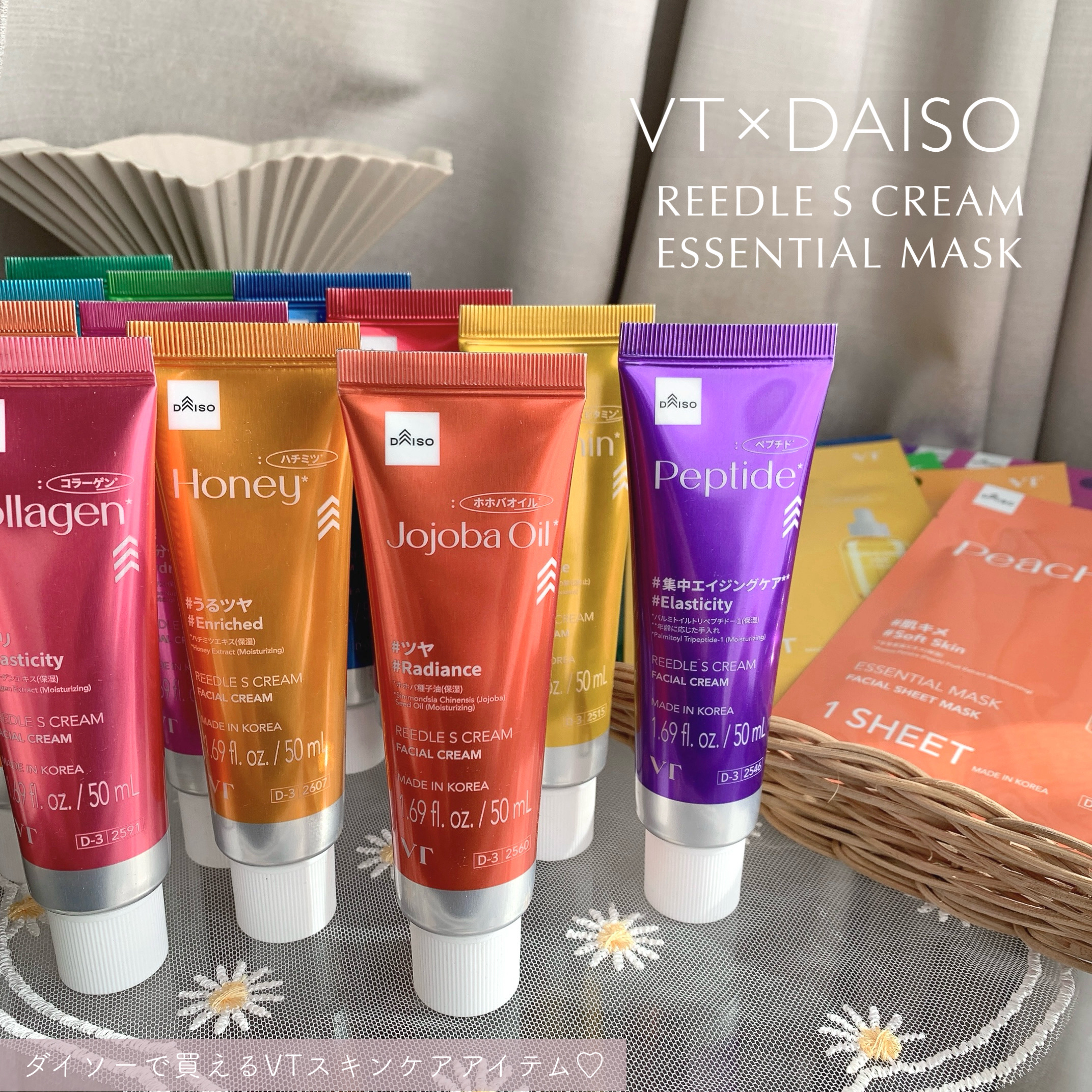 VT エッセンシャルマスク コラーゲン/VT/シートマスク・パックを使ったクチコミ（1枚目）