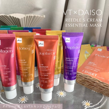 VT リードルS クリーム ペプチド/VT/フェイスクリームを使ったクチコミ(1枚目)