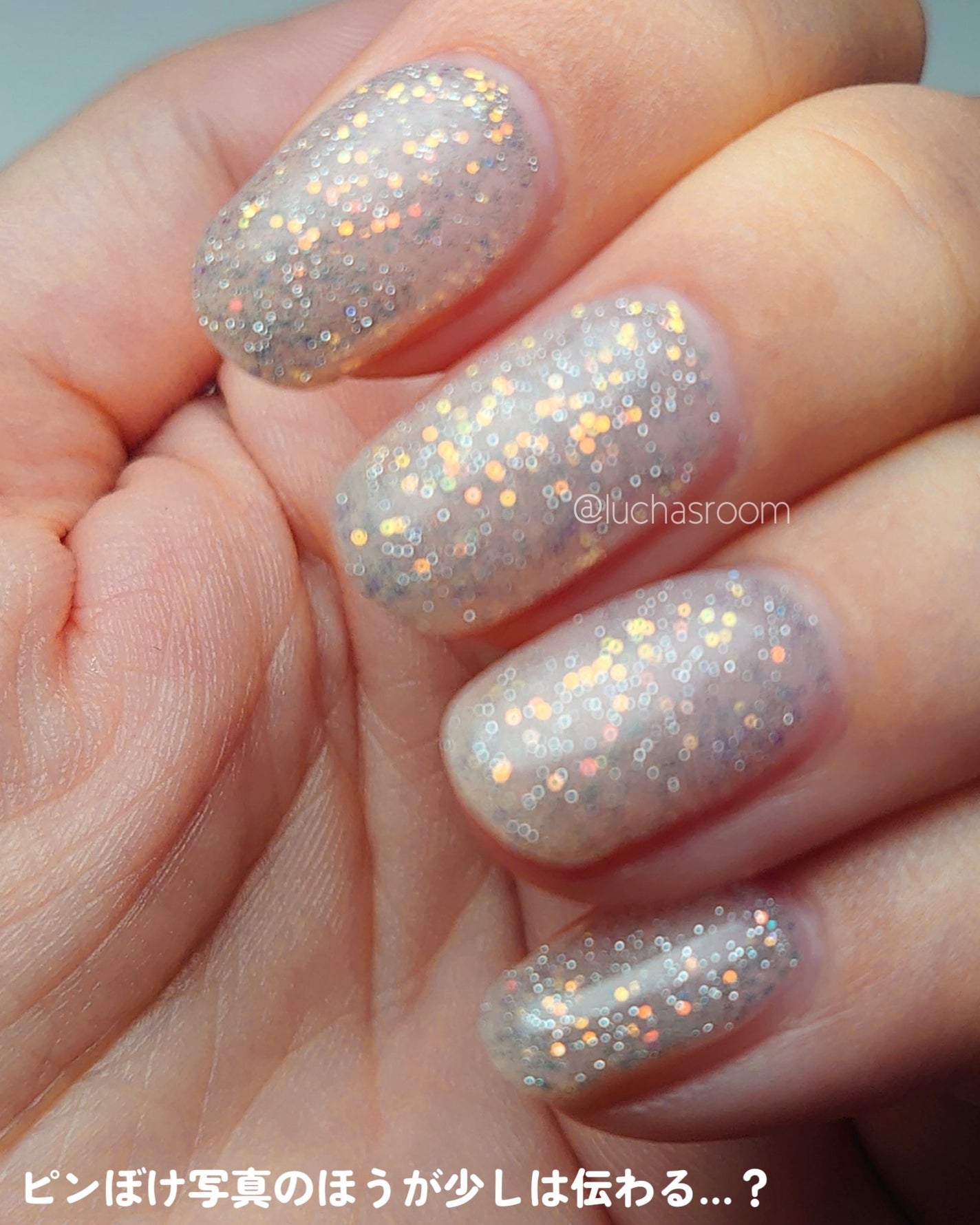 ジェルネイル(ライト対応)/セリア/ジェルネイルを使ったクチコミ(4枚目)