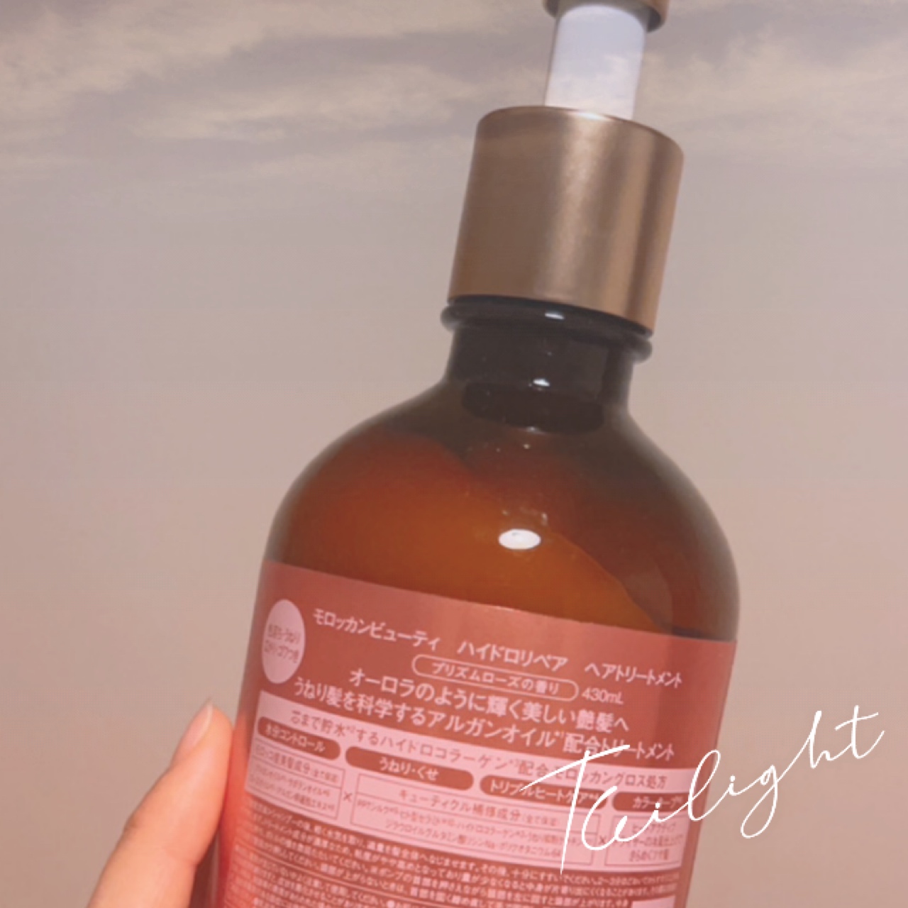 ハイドロリペア シャンプー／ヘアトリートメント/モロッカンビューティ/市販シャンプーを使ったクチコミ（2枚目）