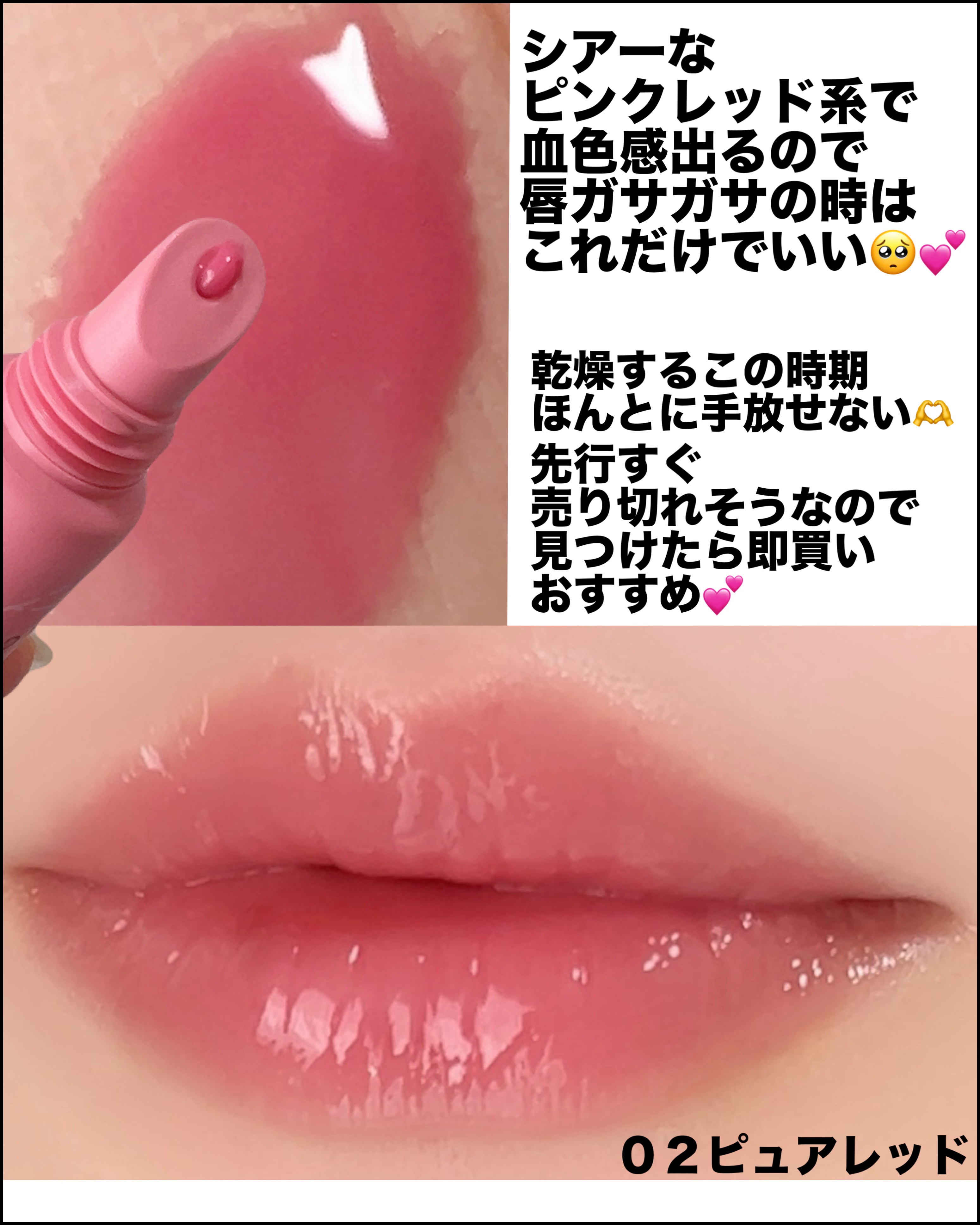 メロウデューリップエッセンス/キャンメイク/リップケアを使ったクチコミ（3枚目）