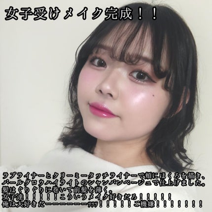 描くふたえアイライナー/CEZANNE/リキッドアイライナーを使ったクチコミ(7枚目)