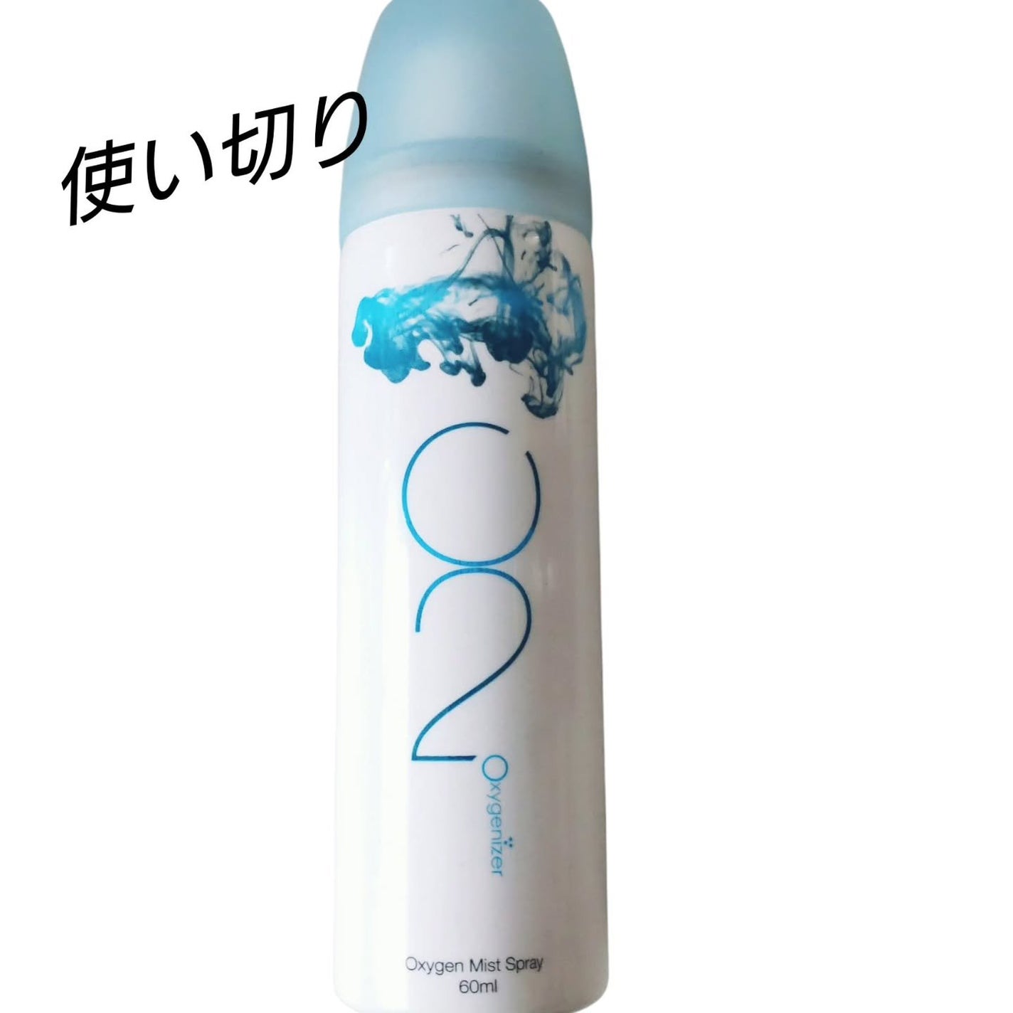 酸素水ミストスプレー/Oxygenizer/ミスト状化粧水を使ったクチコミ(1枚目)