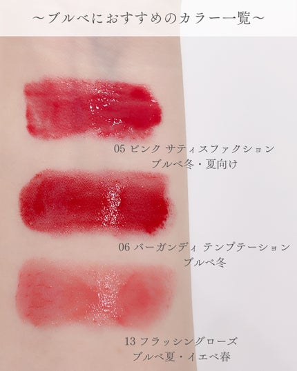 YSL ラブシャイン キャンディグレーズ/YVES SAINT LAURENT BEAUTE/口紅を使ったクチコミ(6枚目)