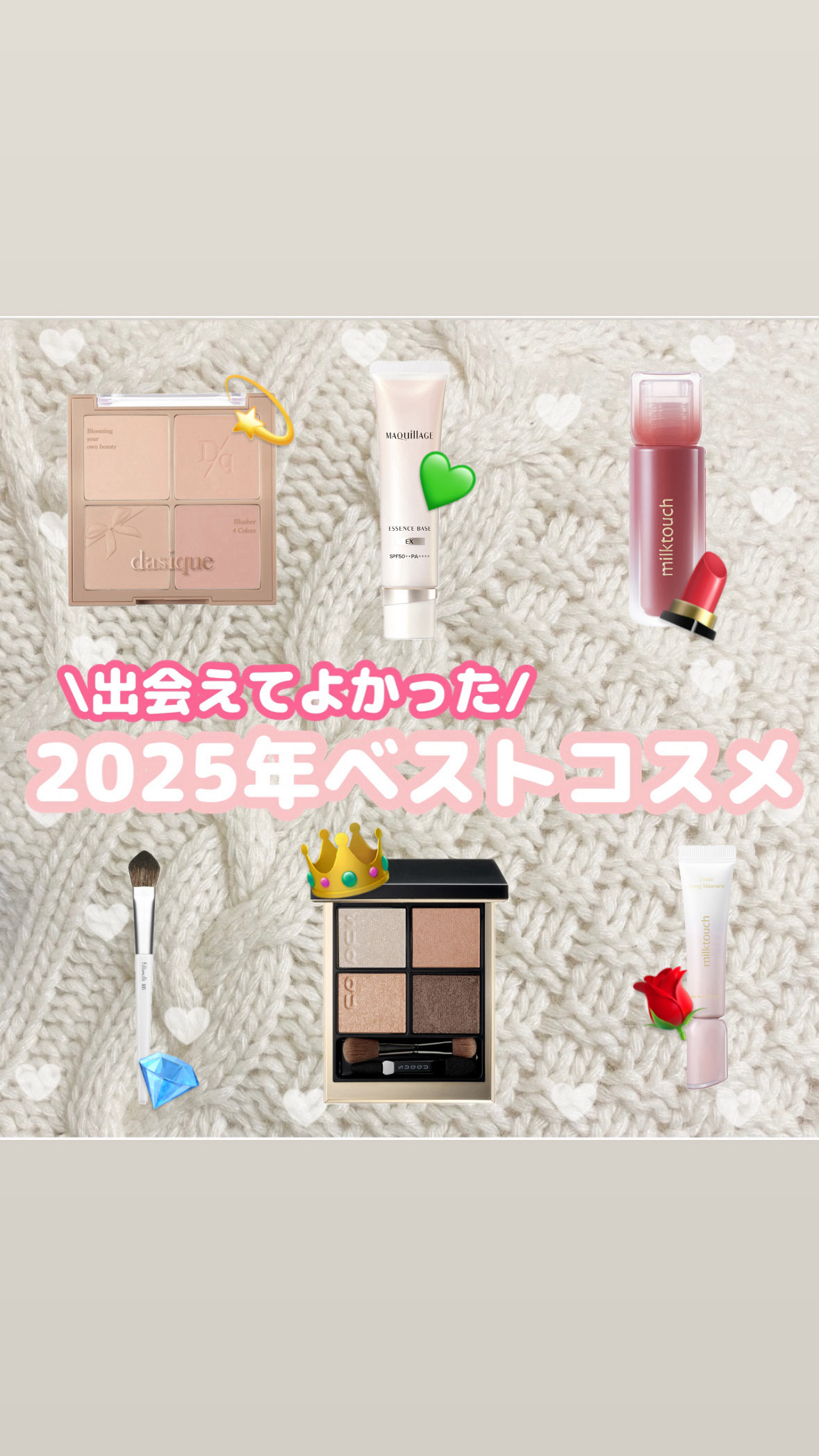 ポイントチークブラシ885/fillimilli/メイクブラシを使ったクチコミ（1枚目）