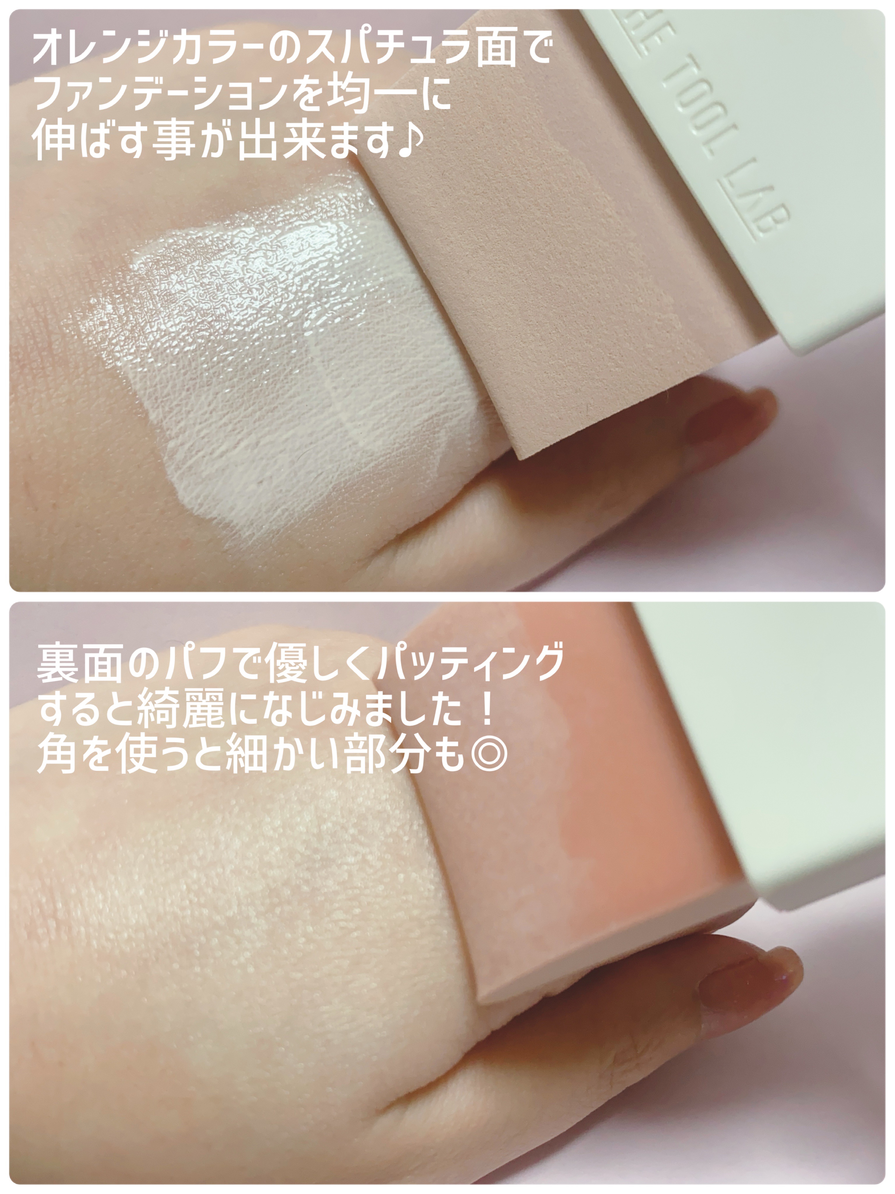 THE TOOL LAB ブラシ&パフクレンザー/THE TOOL LAB/その他化粧小物を使ったクチコミ（2枚目）