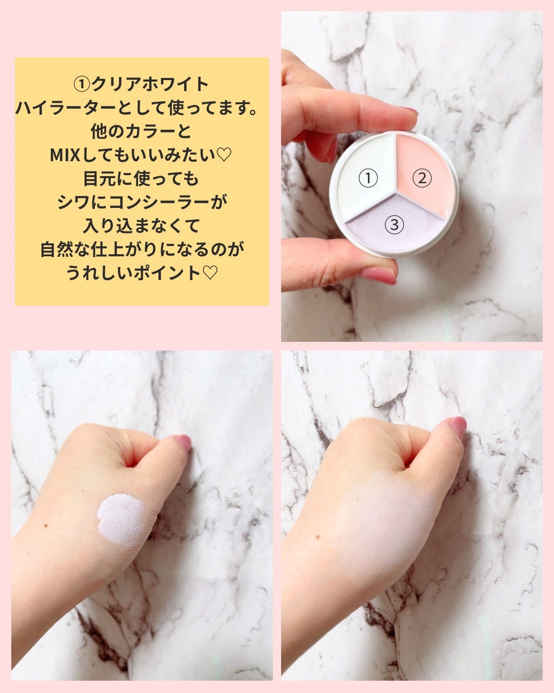 カバーアッププロコンシーラー/TFIT/パレットコンシーラーを使ったクチコミ(2枚目)