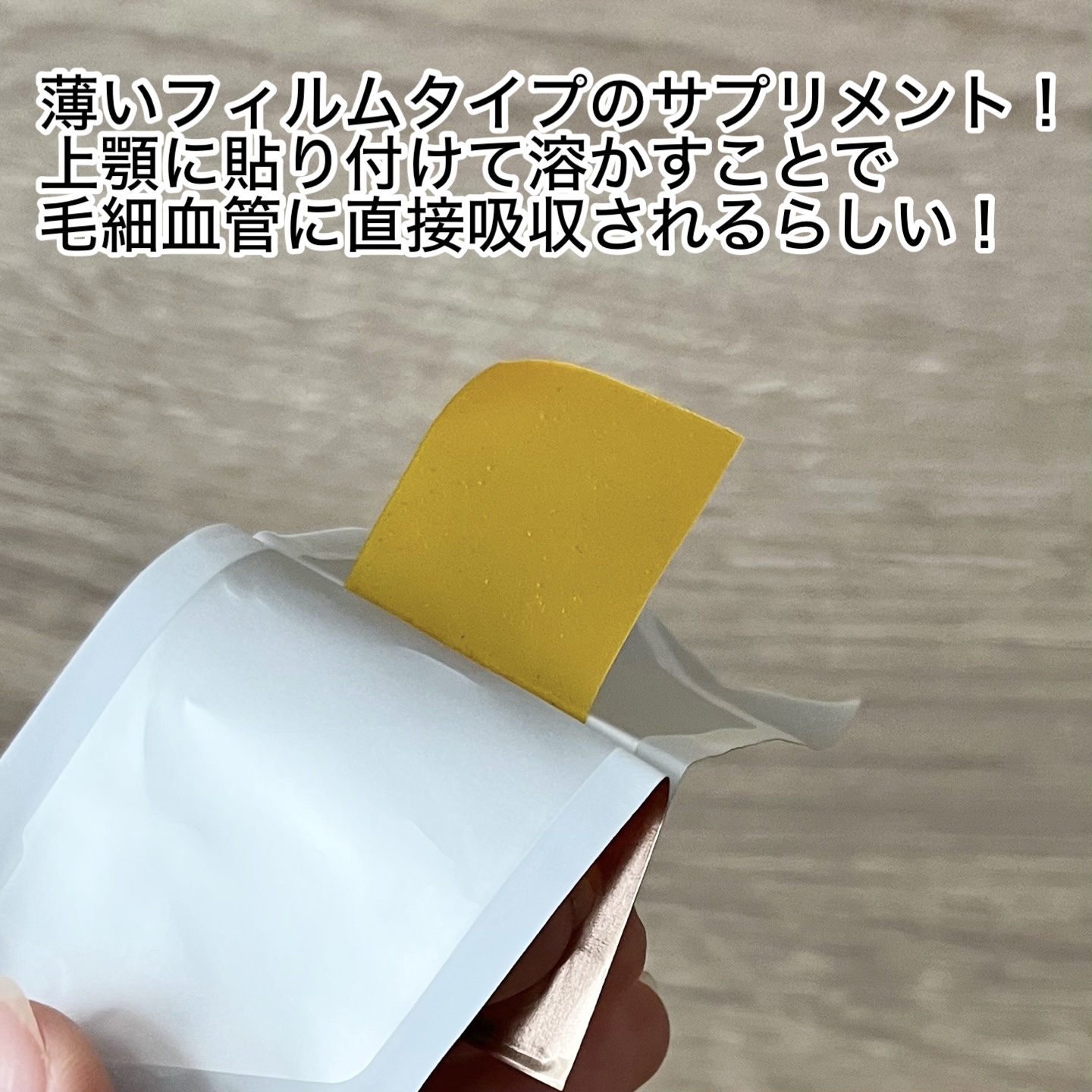 ヨエスターグルタチオンダイレクト５X/ESTHER FORMULA/美容サプリメントを使ったクチコミ（2枚目）