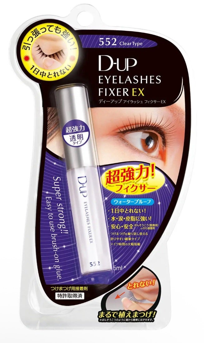 アイラッシュフィクサーEX 552/D-UP/つけまつげを使ったクチコミ(1枚目)
