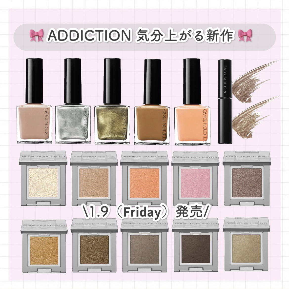 アイブロウマスカラ カラーニュアンス/ADDICTION/眉マスカラを使ったクチコミ（1枚目）