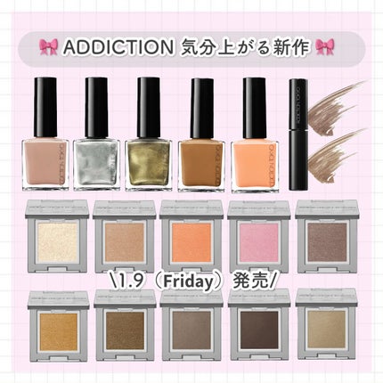 アイブロウマスカラ カラーニュアンス/ADDICTION/眉マスカラを使ったクチコミ(1枚目)