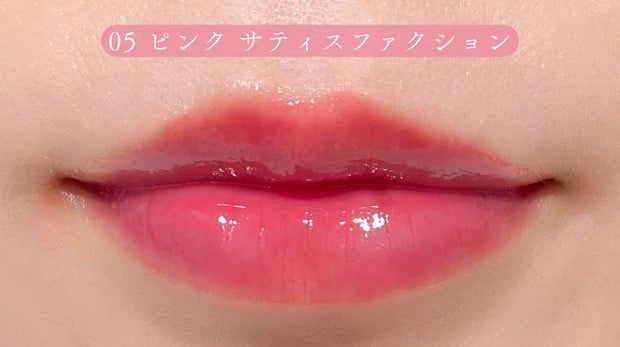 YSL ラブシャイン キャンディグレーズ/YVES SAINT LAURENT BEAUTE/口紅を使ったクチコミ(3枚目)