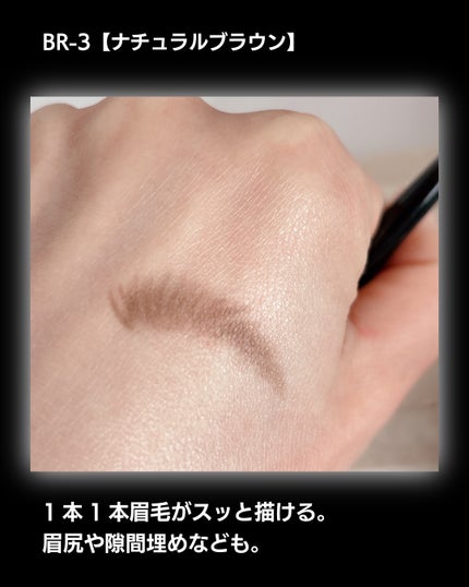 ケイト アイブロウペンシルスーパースリム0.8/KATE/アイブロウペンシルを使ったクチコミ(5枚目)